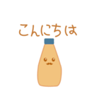 mayonnaise life（個別スタンプ：2）