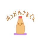 mayonnaise life（個別スタンプ：9）