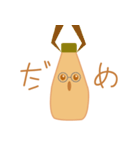 mayonnaise life（個別スタンプ：12）