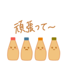 mayonnaise life（個別スタンプ：13）