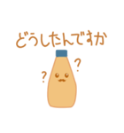 mayonnaise life（個別スタンプ：30）