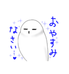 かわいいシロフクロウ（個別スタンプ：4）