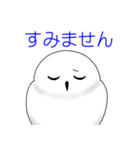 かわいいシロフクロウ（個別スタンプ：6）