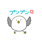 ゆるいうみねこ（個別スタンプ：9）