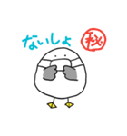 ゆるいうみねこ（個別スタンプ：13）