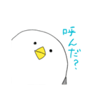 ゆるいうみねこ（個別スタンプ：18）