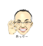 山下夫妻（個別スタンプ：1）