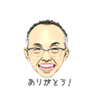 山下夫妻（個別スタンプ：3）