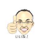 山下夫妻（個別スタンプ：5）