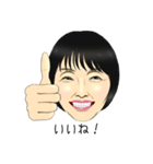 山下夫妻（個別スタンプ：6）