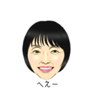 山下夫妻（個別スタンプ：10）