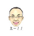 山下夫妻（個別スタンプ：11）