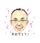 山下夫妻（個別スタンプ：13）