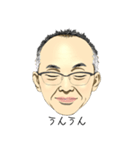 山下夫妻（個別スタンプ：17）