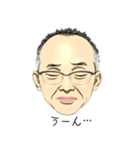 山下夫妻（個別スタンプ：21）