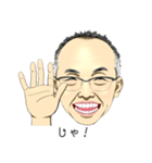 山下夫妻（個別スタンプ：30）