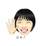 山下夫妻（個別スタンプ：31）