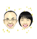 山下夫妻（個別スタンプ：32）