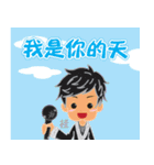 Chiu Hsien Kuei 2017（個別スタンプ：1）
