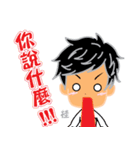 Chiu Hsien Kuei 2017（個別スタンプ：6）