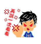 Chiu Hsien Kuei 2017（個別スタンプ：9）