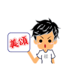 Chiu Hsien Kuei 2017（個別スタンプ：11）