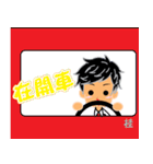 Chiu Hsien Kuei 2017（個別スタンプ：12）
