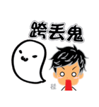 Chiu Hsien Kuei 2017（個別スタンプ：14）