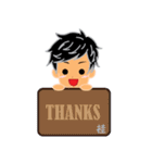 Chiu Hsien Kuei 2017（個別スタンプ：17）