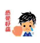Chiu Hsien Kuei 2017（個別スタンプ：18）
