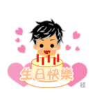 Chiu Hsien Kuei 2017（個別スタンプ：20）