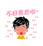 Chiu Hsien Kuei 2017（個別スタンプ：25）