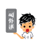 Chiu Hsien Kuei 2017（個別スタンプ：33）