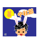 Chiu Hsien Kuei 2017（個別スタンプ：37）