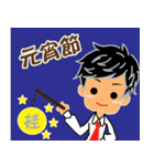 Chiu Hsien Kuei 2017（個別スタンプ：38）