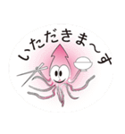 イカックン（個別スタンプ：7）