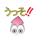 イカックン（個別スタンプ：8）