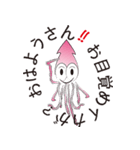 イカックン（個別スタンプ：10）