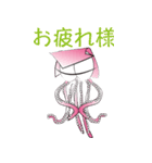イカックン（個別スタンプ：12）
