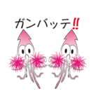 イカックン（個別スタンプ：13）