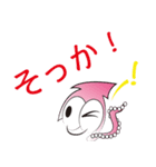 イカックン（個別スタンプ：17）
