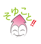 イカックン（個別スタンプ：18）