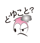 イカックン（個別スタンプ：22）