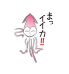 イカックン（個別スタンプ：27）
