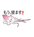 イカックン（個別スタンプ：28）