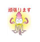 イカックン（個別スタンプ：32）