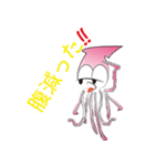イカックン（個別スタンプ：38）