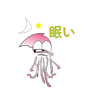 イカックン（個別スタンプ：39）