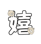 く～吉 漢字一文字で表す気持ち（個別スタンプ：1）