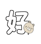 く～吉 漢字一文字で表す気持ち（個別スタンプ：26）